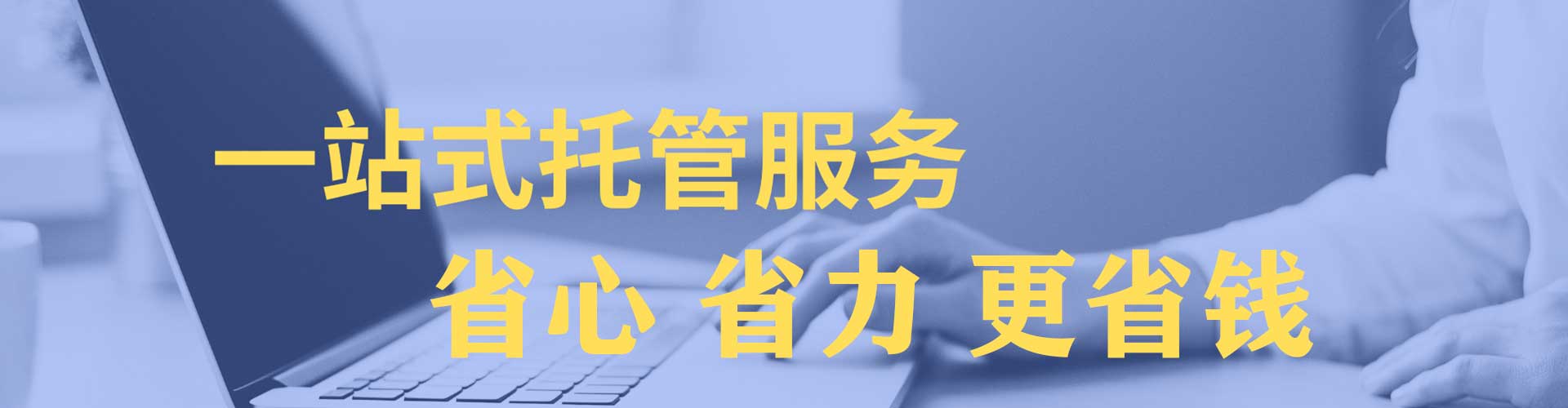 零陵百度竞价